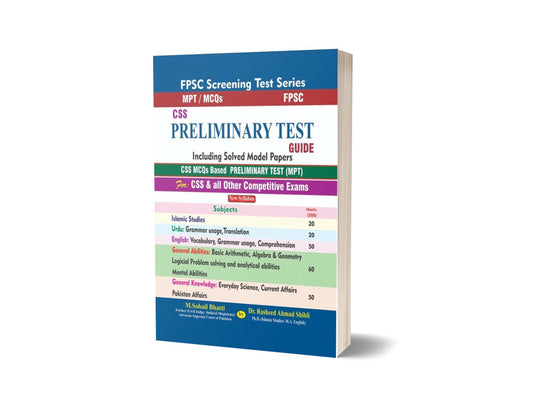 CSS Screening Test Guide For FPSC By Dr. Rasheed Ahmad Shibli- Bhatti Sons-Books-Maktaba Sultan e Alamgir