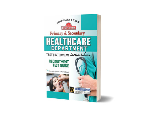 Primary &amp; Secondary HEALTHCARE DEPARTMENT (For Junior Posts) For Entry Test Books,NTS, Recruitmrnt Test Guide- Dogar Publishers-Books-Maktaba Sultan e Alamgir