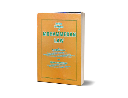 Principles of Muhammadan law By M.Hidayatullah-Books-Maktaba Sultan e Alamgir