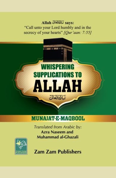 Whispering supplication (Munajat e Maqbool)-Books-Maktaba Sultan e Alamgir