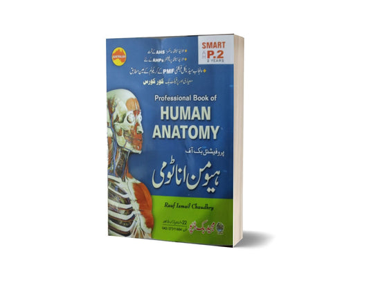 Professional Book Of Human Anatomy By Rauf Ismail Ch-Books-Maktaba Sultan e Alamgir