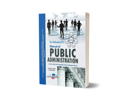 Public Administration By Dr Nasir Khan-Advanced Publishers-Books-Maktaba Sultan e Alamgir