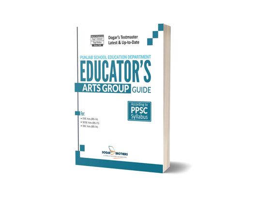 Punjab School Education Department Educator’s Arts Group Guide By Dogar Brothers-Books-Maktaba Sultan e Alamgir
