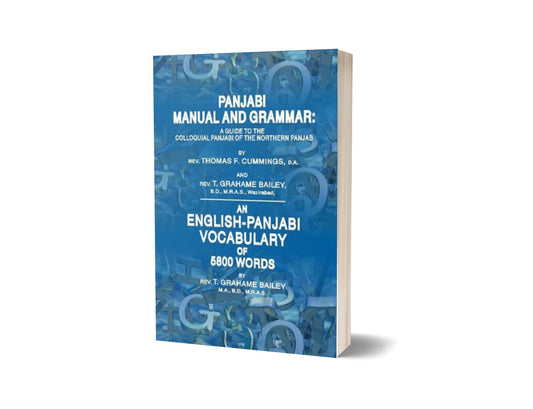 Punjabi Manual And Grammar: English-Punjabi Voc By Thomas F. Summings; T. Grahame Bailey-Books-Maktaba Sultan e Alamgir