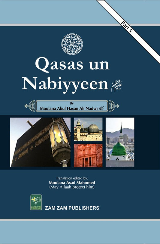 Qasas Un Nabiyyeen Part 5-Books-Maktaba Sultan e Alamgir