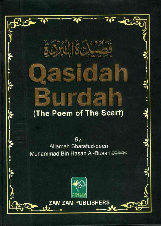 Qasidah Burdah Small-Books-Maktaba Sultan e Alamgir