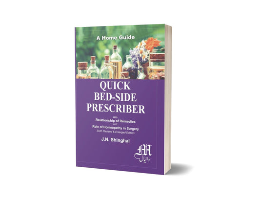 Quick Bed-Side Prescriber By J.N.Shinghal-Books-Maktaba Sultan e Alamgir