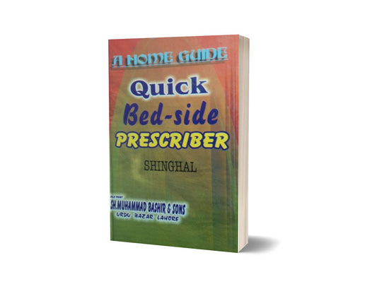 Quick Bed-Side By Maktabah Daneyal-Books-Maktaba Sultan e Alamgir