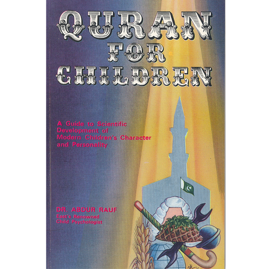 Quran For Children-Books-Maktaba Sultan e Alamgir