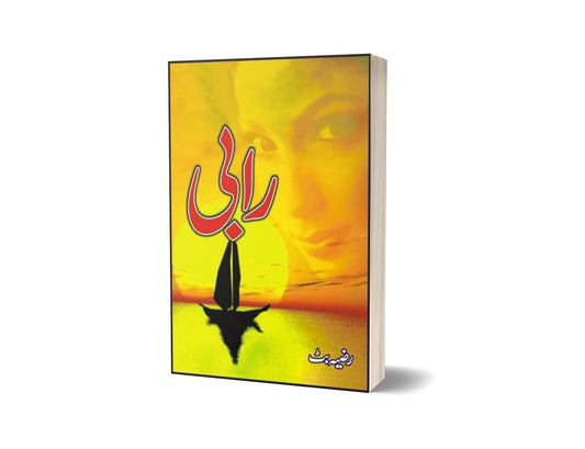 Raabee By Razia Butt-Books-Maktaba Sultan e Alamgir