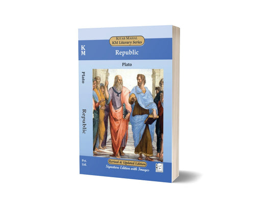 Republic By Plato Kitab Mahal Pvt Ltd-Books-Maktaba Sultan e Alamgir