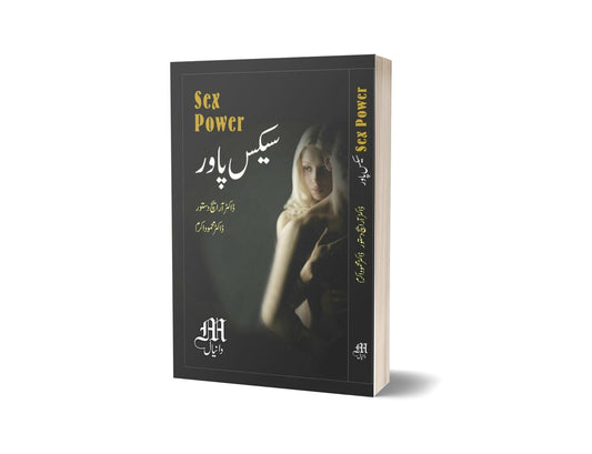 SEX Power By R H DASTOR-Books-Maktaba Sultan e Alamgir