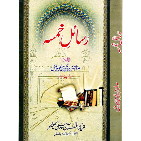 RASAIL KHAMSA