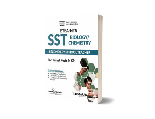 SST Biology &#038; Chemistry Guide By Dogar Brothers-Books-Maktaba Sultan e Alamgir