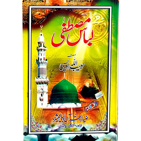 LABAS MUSTAFA