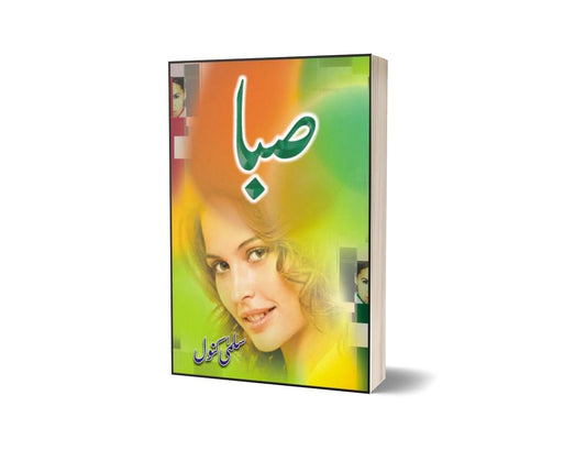 Sabaa By Salma Kanwal-Books-Maktaba Sultan e Alamgir
