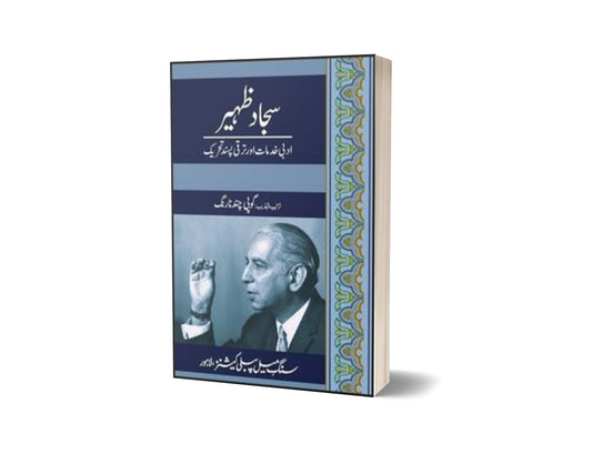 Sajjad Zaheer Adbi Khidmat Aur Taraqi Pasand By Dr. Gopi Chand Narang-Books-Maktaba Sultan e Alamgir