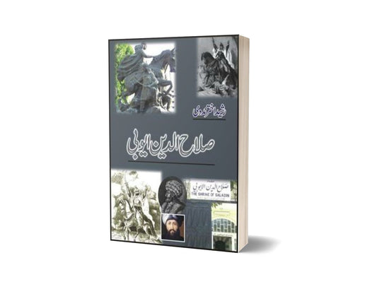 Salah-Ud Din Ayubi By Rasheed Akhtar Nidvi-Books-Maktaba Sultan e Alamgir
