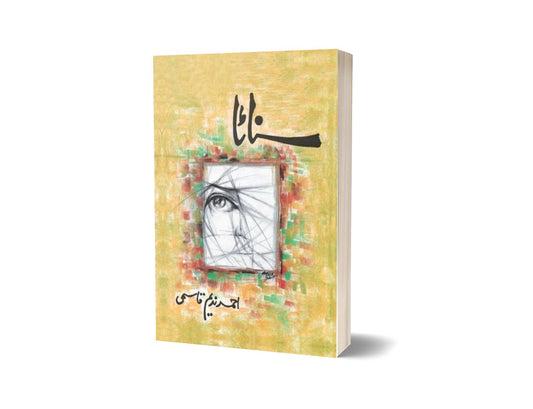 Sannaata By Ahmad Nadeem Qasmi-Books-Maktaba Sultan e Alamgir