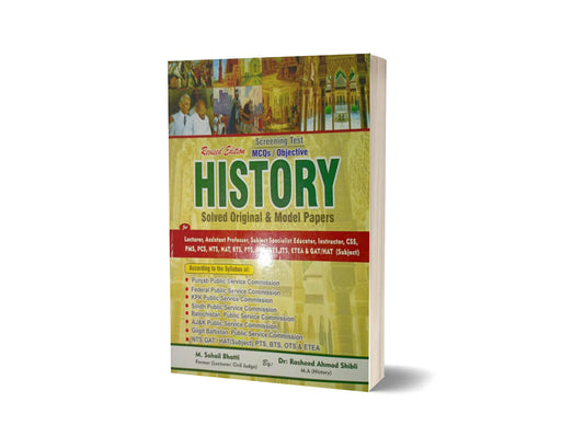 Screening Test MCQs Objective History Solved Original Model Paper By M Sohail Bhatti-Books-Maktaba Sultan e Alamgir
