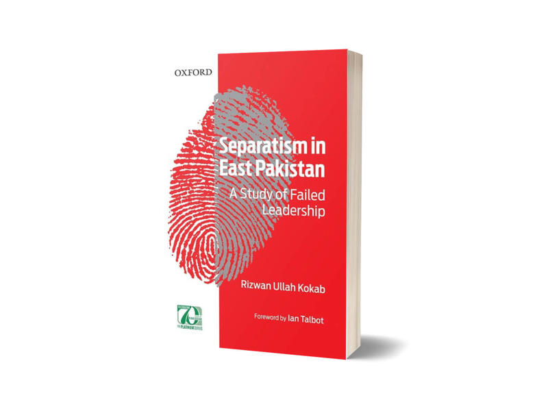 Separatism in East Pakistan By Rizwan Ullah Kokab-Books-Maktaba Sultan e Alamgir
