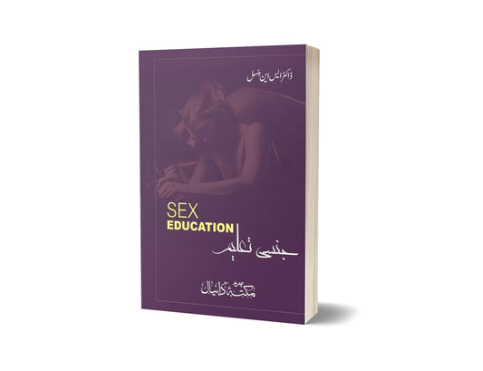 Sex Education By Dr. S.N-Books-Maktaba Sultan e Alamgir