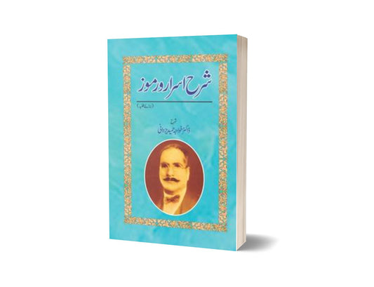 Sharah Asrar-o-Ramooz By Khawaja Hameed Yazdaani-Books-Maktaba Sultan e Alamgir