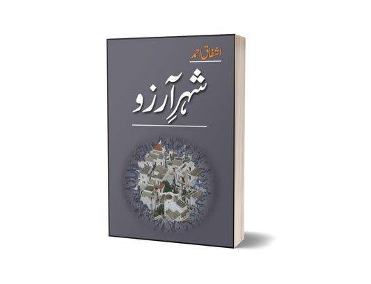 Sheher-E-Arzoo By Ashfaq Ahmad-Books-Maktaba Sultan e Alamgir