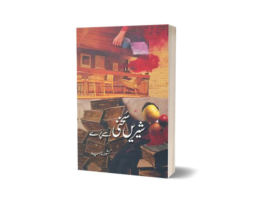 Shirin Sukhani Se Paray By Kishwar Naheed-Books-Maktaba Sultan e Alamgir