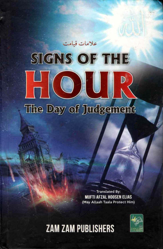 Signs Of The Hour-Books-Maktaba Sultan e Alamgir