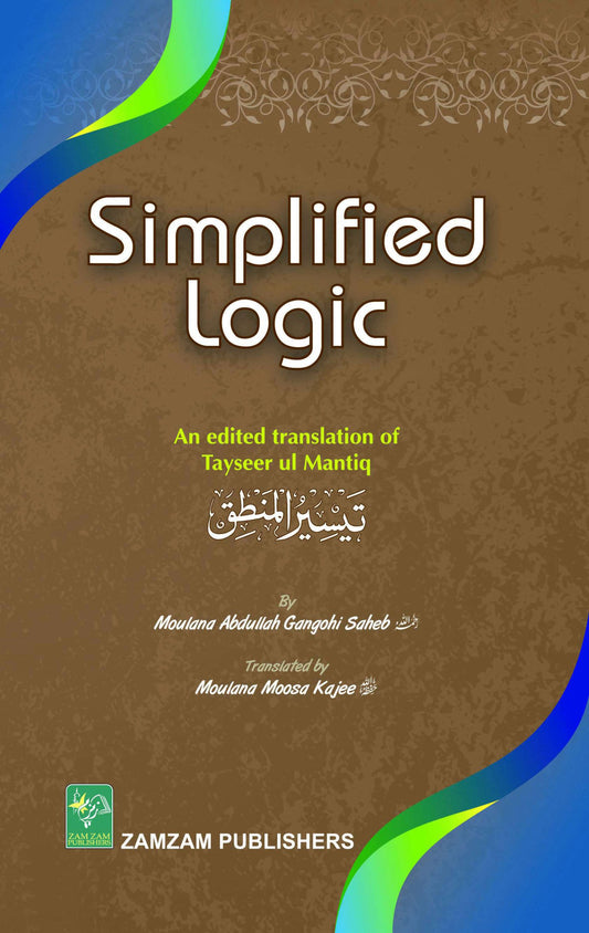 Simplified Logic-Books-Maktaba Sultan e Alamgir