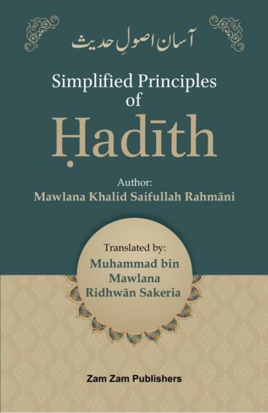 Simplified Principles of Hadith-Books-Maktaba Sultan e Alamgir