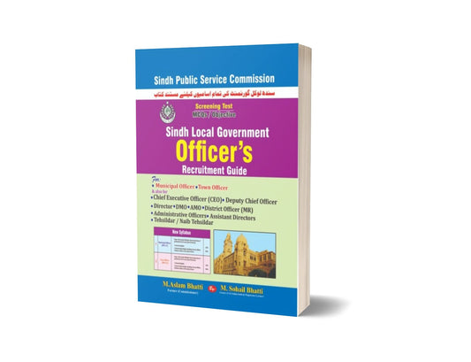 Sindh Local Officers Recruitment Guide For Town Officer Tehsildar Naib Tehsildar By M. Sohail Bhatti, M. Aslam Bhatti &#8211; Bhatti Sons-Books-Maktaba Sultan e Alamgir