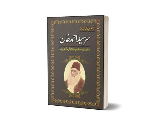 Sir Syed Ahmad Khan Aur Unke Namwar Rufaqa By Dr. Syed Muhammad Abdullah-Books-Maktaba Sultan e Alamgir
