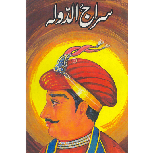 Siraj Ud Dola-Books-Maktaba Sultan e Alamgir