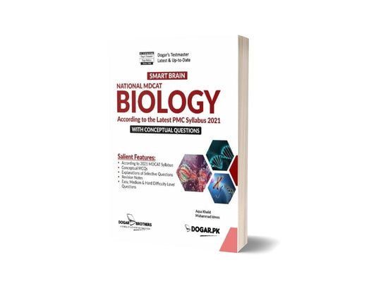 Smart Brain Biology (MDCAT) By Dogar Brothers-Books-Maktaba Sultan e Alamgir
