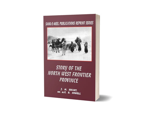 Story Of The North West Frontier Province By E.B. Howell-Books-Maktaba Sultan e Alamgir