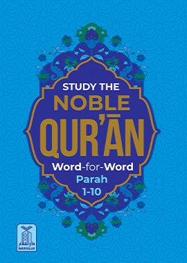 Study the Noble Quran (Word For Word) 3 Vol Set-Books-Maktaba Sultan e Alamgir