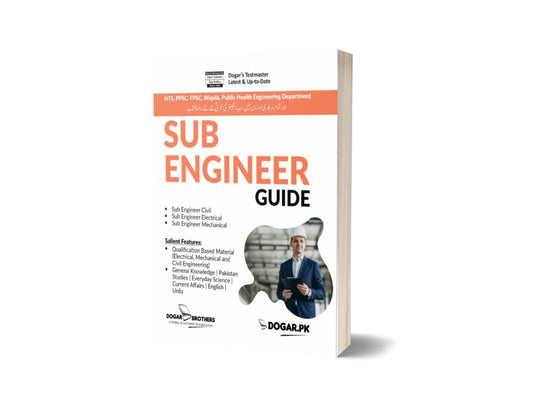 Sub Engineer Guide By Dogar Brothers-Books-Maktaba Sultan e Alamgir
