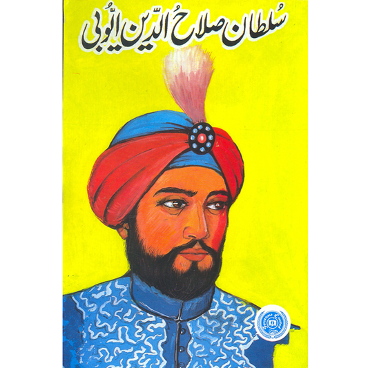 Sultan Salah U Din Ayubi-Books-Maktaba Sultan e Alamgir