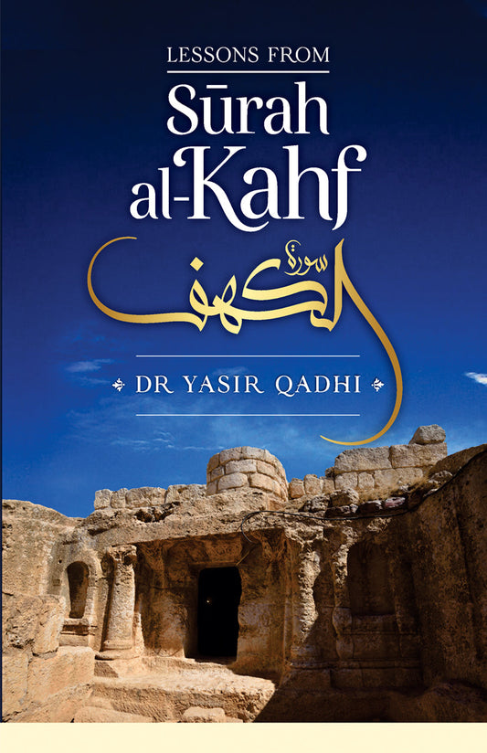 Lessons from Surah Al-Kahf-Books-Maktaba Sultan e Alamgir
