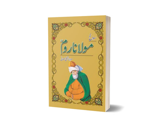 Swaneh Maulana Roum By Shibli Nomani-Books-Maktaba Sultan e Alamgir