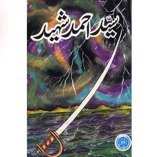 Syed Ahmad Shaheed R.H-Books-Maktaba Sultan e Alamgir