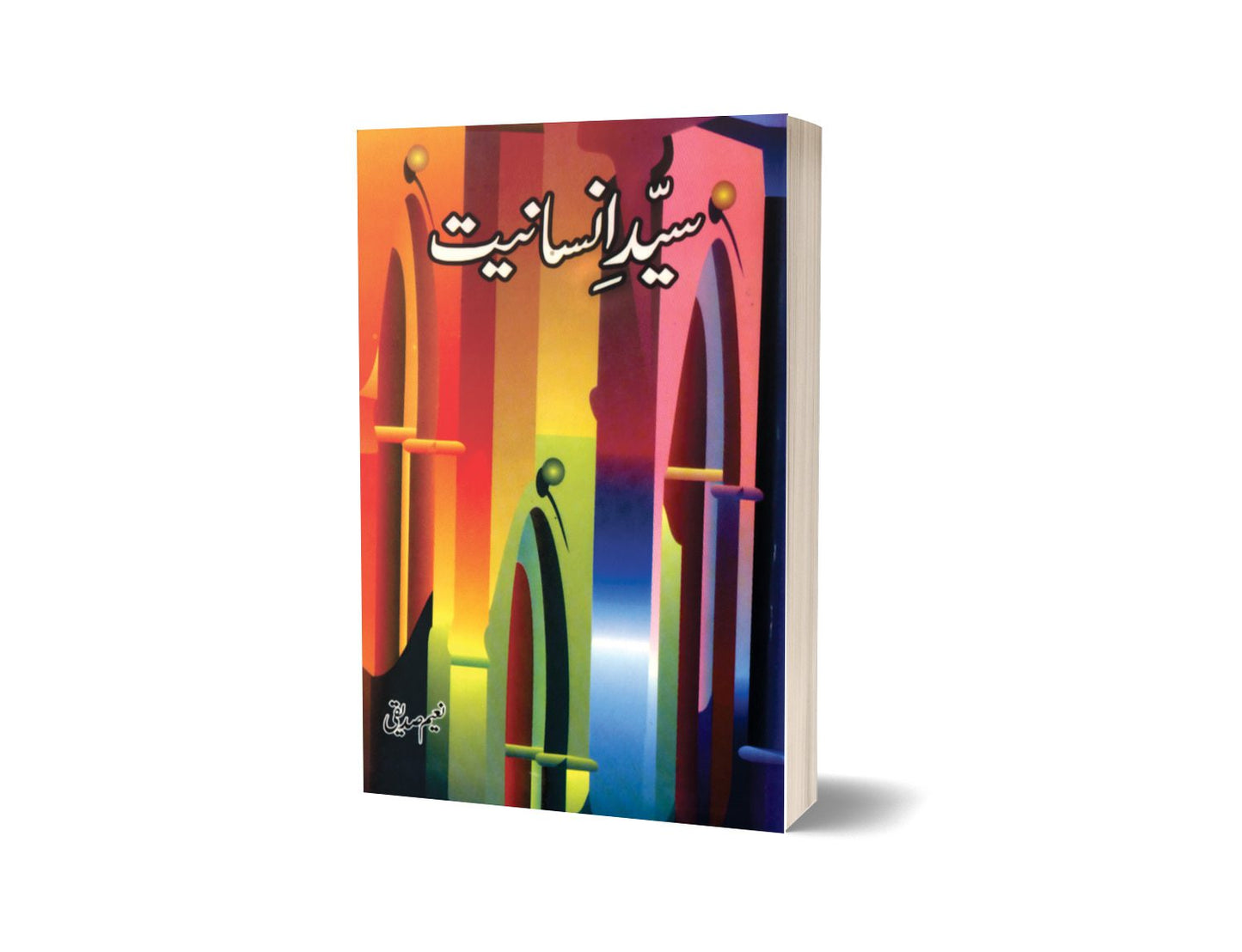 Syed Insaniyat By Naeem Saddique-Books-Maktaba Sultan e Alamgir