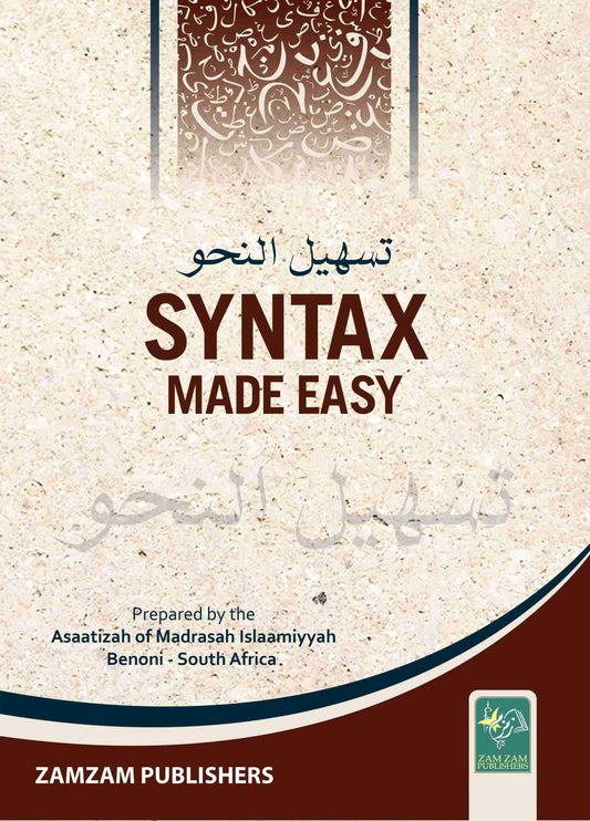 Syntax Made Easy-Books-Maktaba Sultan e Alamgir