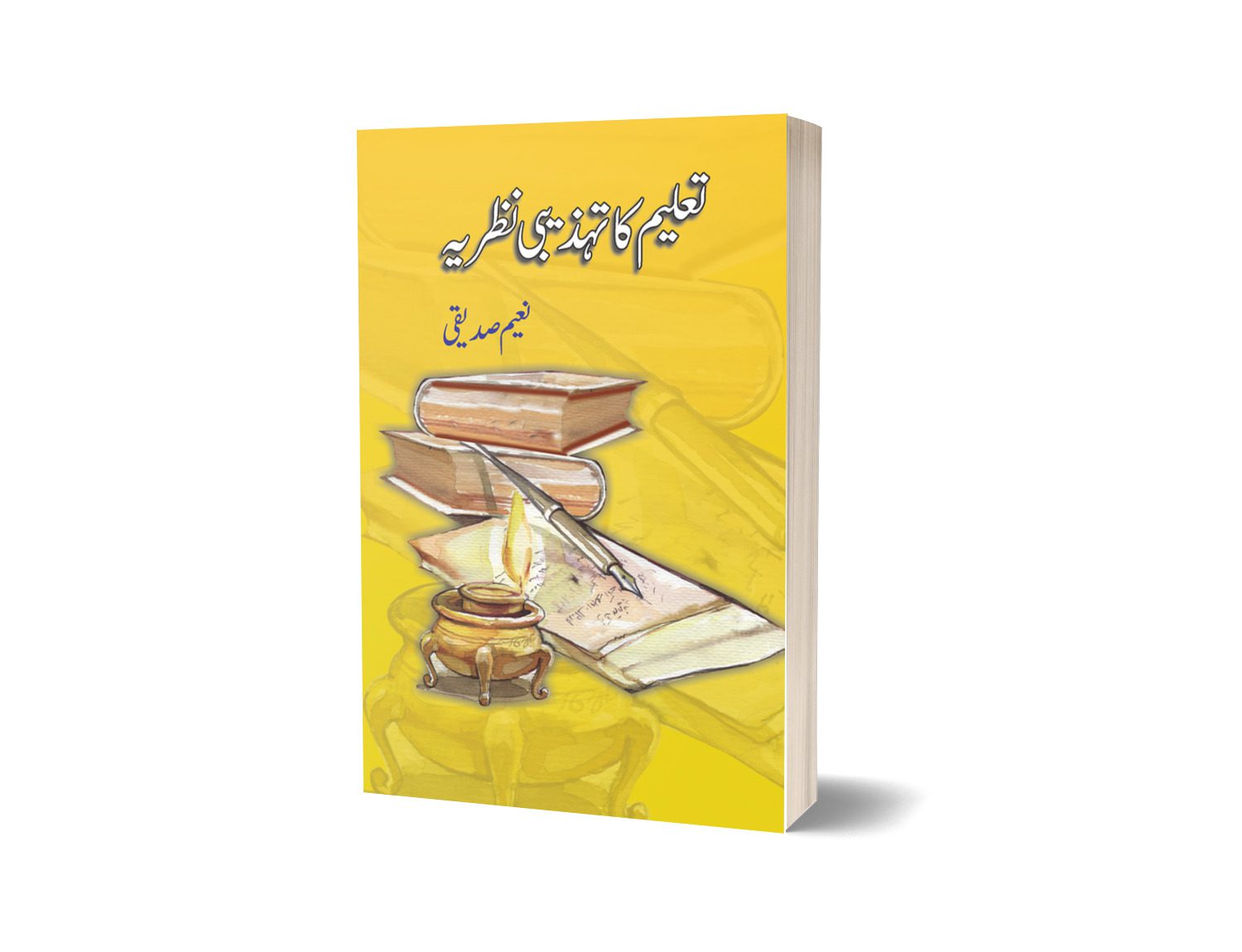 Taleem Ka Tehzeebi Nazria By Naeem Saddique-Books-Maktaba Sultan e Alamgir