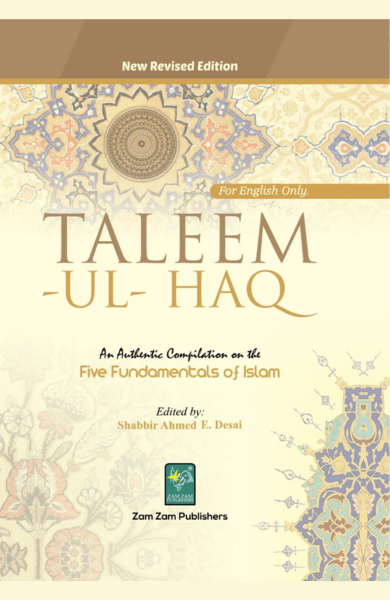 Ta&#8217;leemul Haq (Only English)-Books-Maktaba Sultan e Alamgir