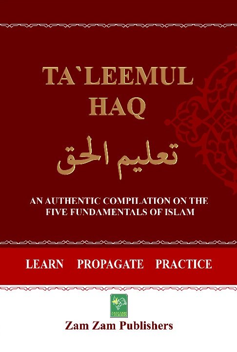 Taleem ul Haq-Books-Maktaba Sultan e Alamgir