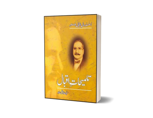 Talmihaat-e-Iqbal By Dr. Khawaja Hameed Yazdani-Books-Maktaba Sultan e Alamgir
