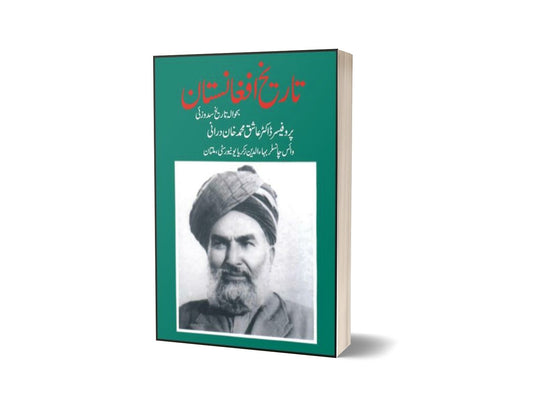 Tareekh-E-Afghanistan Bahawala Tareekh Sadzai By Dr. Ashiq Mohammad Khan Durrani-Books-Maktaba Sultan e Alamgir